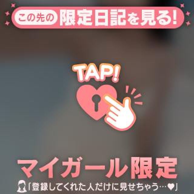 【千葉風俗】栄町ソープランド アラカルト【-A La Carte-】ふゆのの日記画像