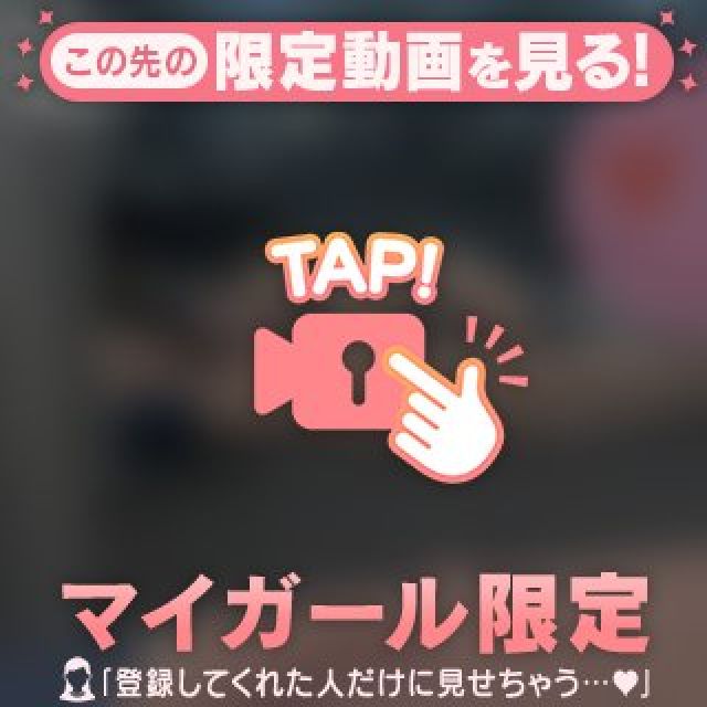 【千葉風俗】栄町ソープランド アラカルト【-A La Carte-】ふゆのの日記画像