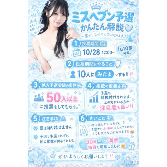 【千葉風俗】栄町ソープランド アラカルト【-A La Carte-】ふゆのの日記画像