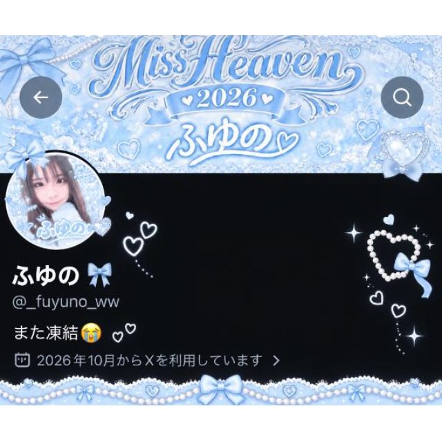 【千葉風俗】栄町ソープランド アラカルト【-A La Carte-】ふゆのの日記画像