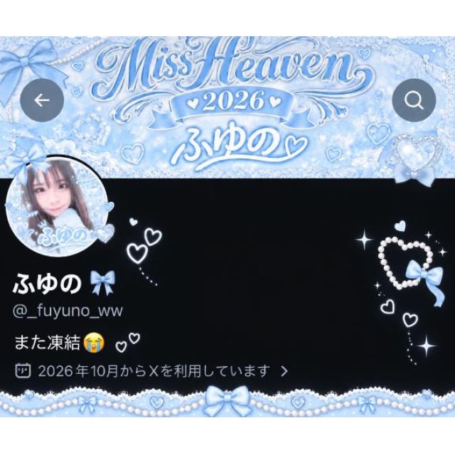 【千葉風俗】栄町ソープランド アラカルト【-A La Carte-】ふゆのの日記画像