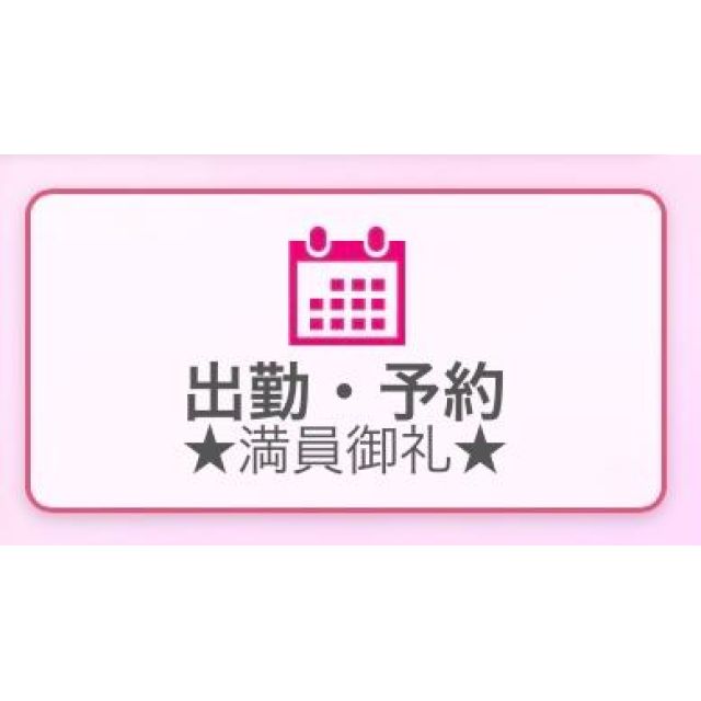 【千葉風俗】栄町ソープランド アラカルト【-A La Carte-】ななみの日記画像