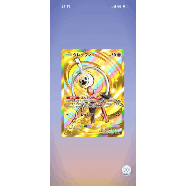 【千葉風俗】栄町ソープランド アラカルト【-A La Carte-】めるの日記画像