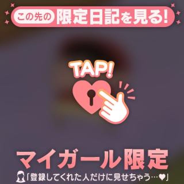 【千葉風俗】栄町ソープランド アラカルト【-A La Carte-】ららの日記画像