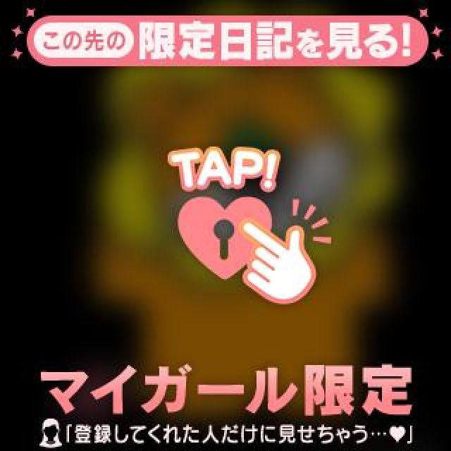 【千葉風俗】栄町ソープランド アラカルト【-A La Carte-】ららの日記画像