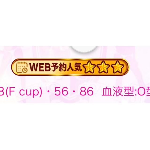 【千葉風俗】栄町ソープランド アラカルト【-A La Carte-】乙姫の日記画像