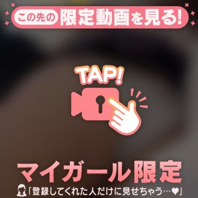 【千葉風俗】栄町ソープランド アラカルト【-A La Carte-】ちはるの日記画像