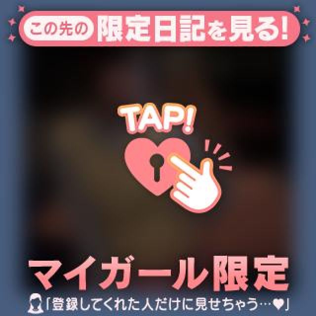 【千葉風俗】栄町ソープランド アラカルト【-A La Carte-】ちはるの日記画像