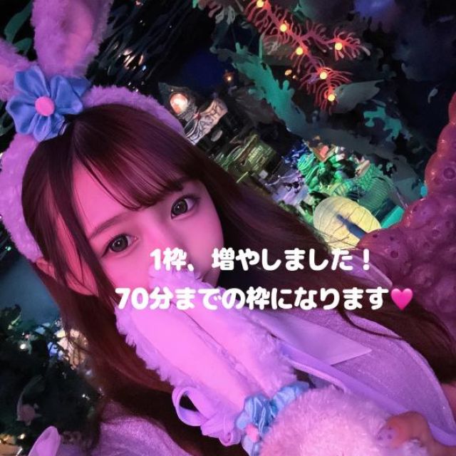 【千葉風俗】栄町ソープランド アラカルト【-A La Carte-】もあの日記画像