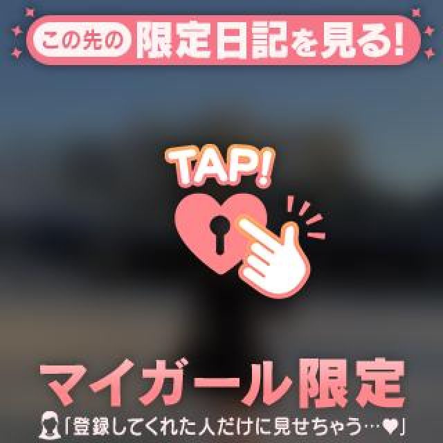 【千葉風俗】栄町ソープランド アラカルト【-A La Carte-】もあの日記画像