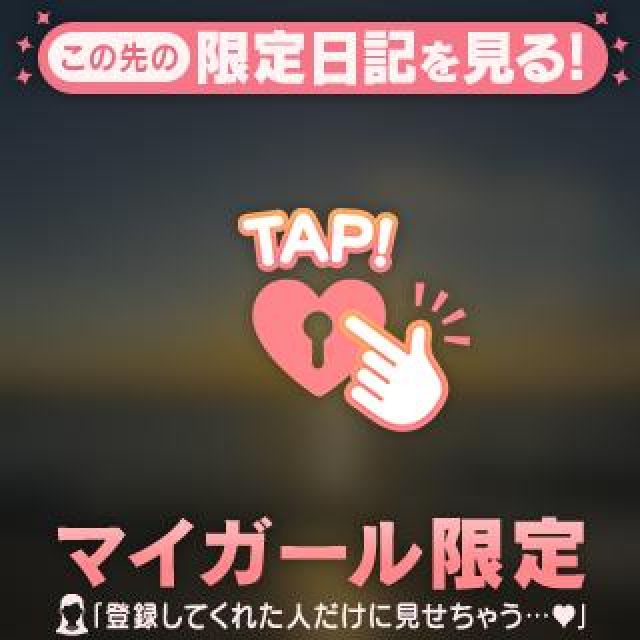 【千葉風俗】栄町ソープランド アラカルト【-A La Carte-】みかさの日記画像