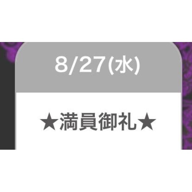 【千葉風俗】栄町ソープランド アラカルト【-A La Carte-】セレネの日記画像