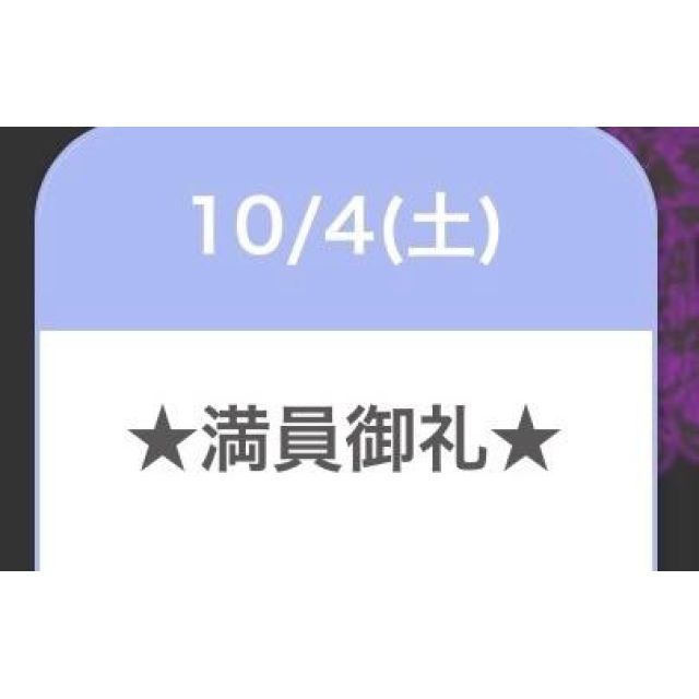 【千葉風俗】栄町ソープランド アラカルト【-A La Carte-】セレネの日記画像