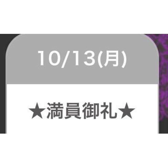 【千葉風俗】栄町ソープランド アラカルト【-A La Carte-】セレネの日記画像