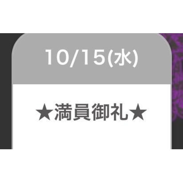 【千葉風俗】栄町ソープランド アラカルト【-A La Carte-】セレネの日記画像