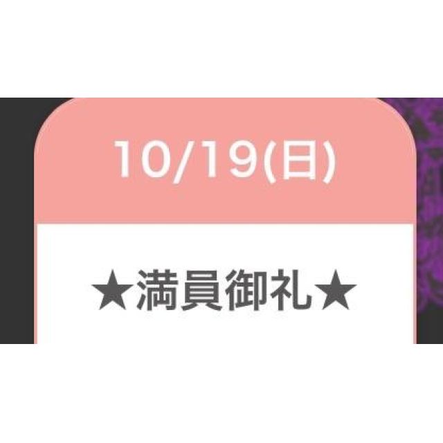 【千葉風俗】栄町ソープランド アラカルト【-A La Carte-】セレネの日記画像