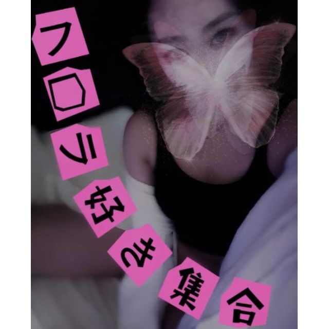 【千葉風俗】栄町ソープランド アラカルト【-A La Carte-】セレネの日記画像