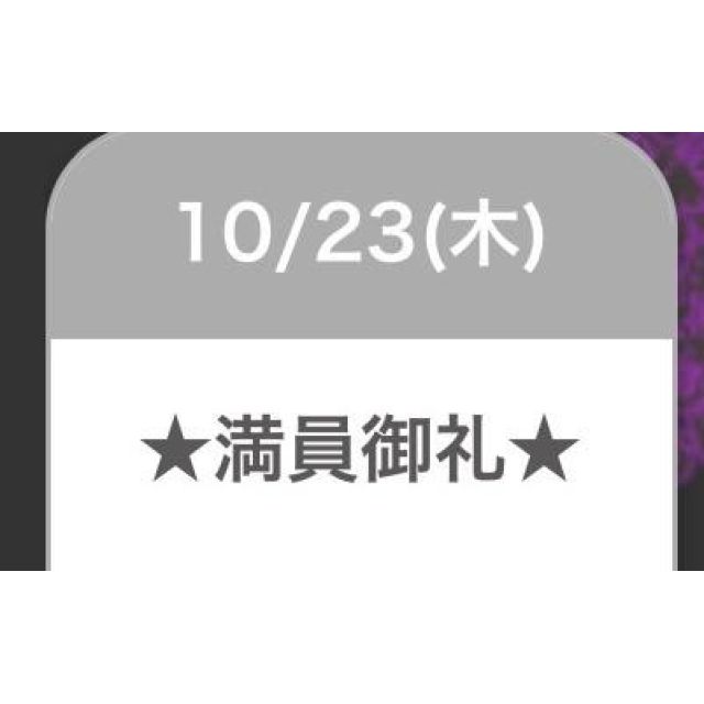 【千葉風俗】栄町ソープランド アラカルト【-A La Carte-】セレネの日記画像