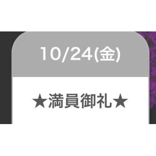 【千葉風俗】栄町ソープランド アラカルト【-A La Carte-】セレネの日記画像