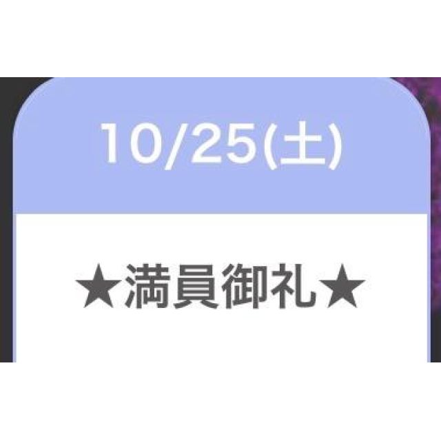 【千葉風俗】栄町ソープランド アラカルト【-A La Carte-】セレネの日記画像