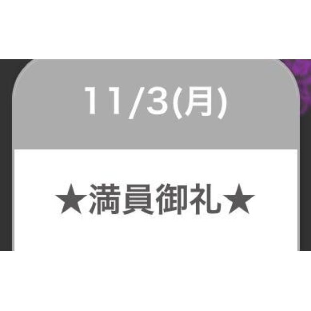 【千葉風俗】栄町ソープランド アラカルト【-A La Carte-】セレネの日記画像