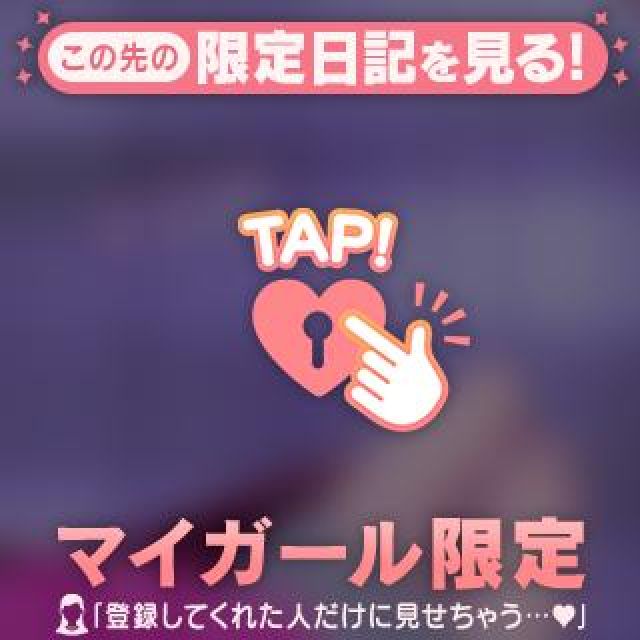 【千葉風俗】栄町ソープランド アラカルト【-A La Carte-】セレネの日記画像