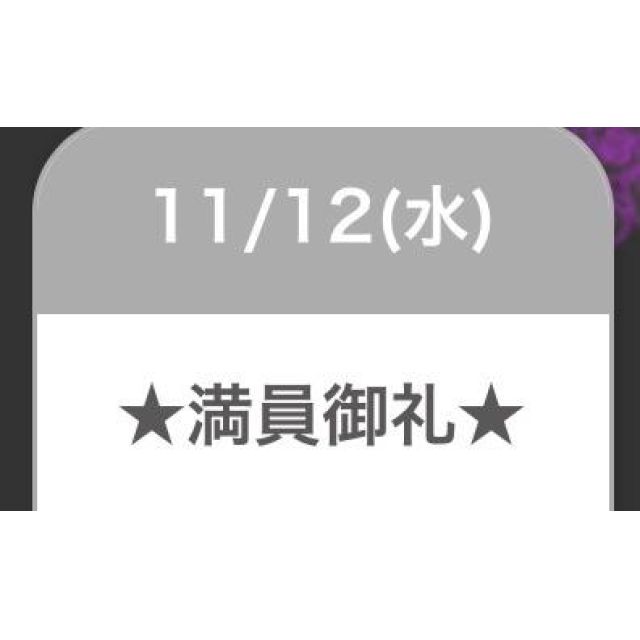 【千葉風俗】栄町ソープランド アラカルト【-A La Carte-】セレネの日記画像