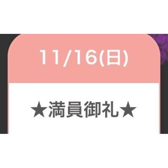 【千葉風俗】栄町ソープランド アラカルト【-A La Carte-】セレネの日記画像