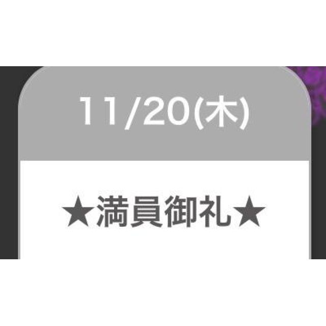 【千葉風俗】栄町ソープランド アラカルト【-A La Carte-】セレネの日記画像