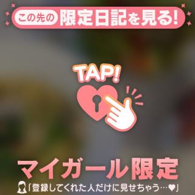 【千葉風俗】栄町ソープランド アラカルト【-A La Carte-】セレネの日記画像