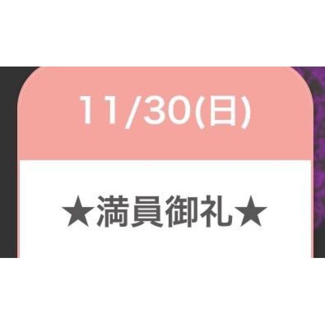 【千葉風俗】栄町ソープランド アラカルト【-A La Carte-】セレネの日記画像