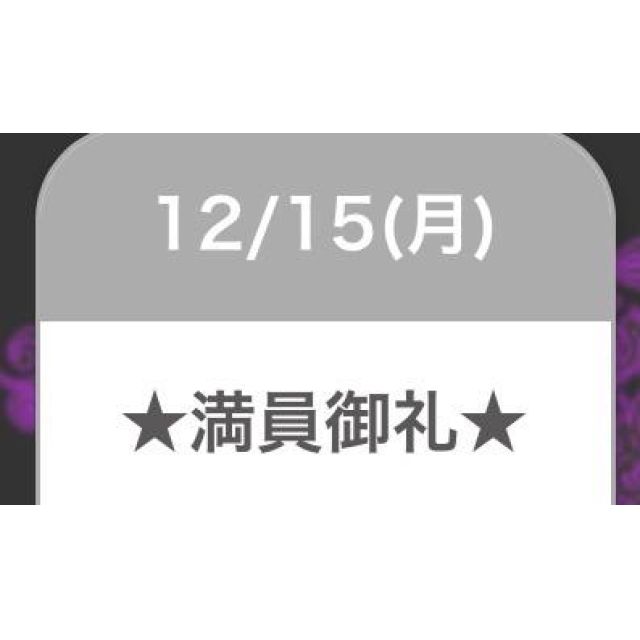 【千葉風俗】栄町ソープランド アラカルト【-A La Carte-】セレネの日記画像