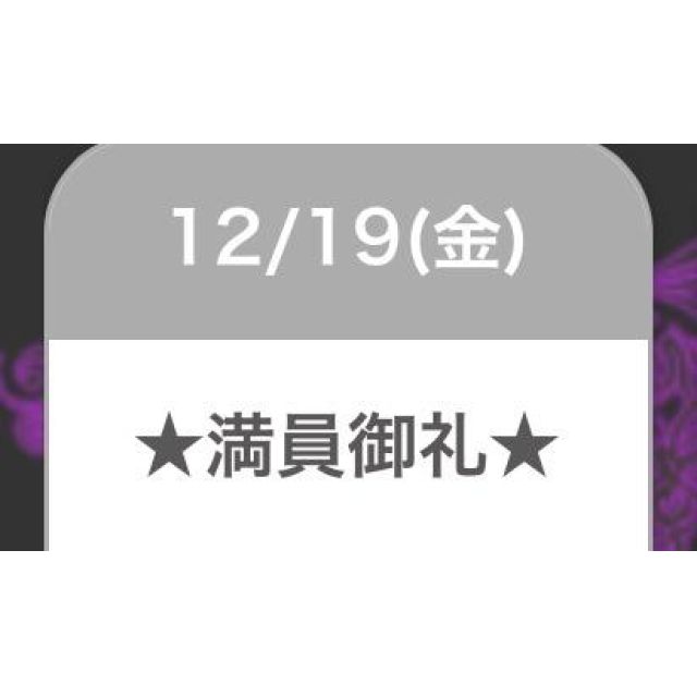 【千葉風俗】栄町ソープランド アラカルト【-A La Carte-】セレネの日記画像