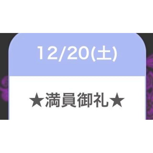 【千葉風俗】栄町ソープランド アラカルト【-A La Carte-】セレネの日記画像