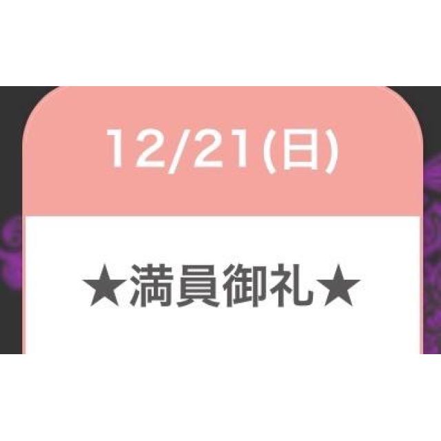 【千葉風俗】栄町ソープランド アラカルト【-A La Carte-】セレネの日記画像