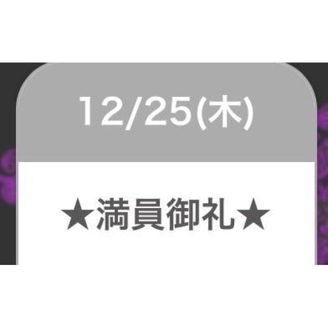 【千葉風俗】栄町ソープランド アラカルト【-A La Carte-】セレネの日記画像