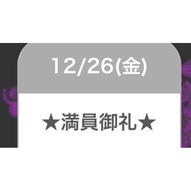 【千葉風俗】栄町ソープランド アラカルト【-A La Carte-】セレネの日記画像