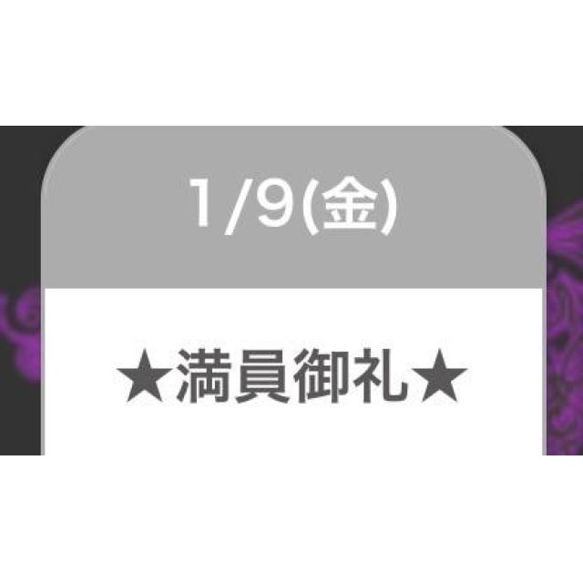 【千葉風俗】栄町ソープランド アラカルト【-A La Carte-】セレネの日記画像