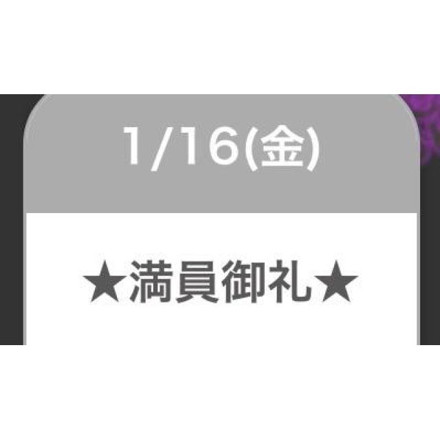 【千葉風俗】栄町ソープランド アラカルト【-A La Carte-】セレネの日記画像