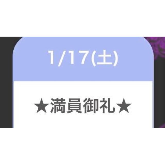 【千葉風俗】栄町ソープランド アラカルト【-A La Carte-】セレネの日記画像