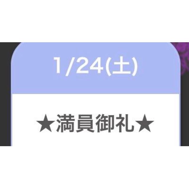 【千葉風俗】栄町ソープランド アラカルト【-A La Carte-】セレネの日記画像