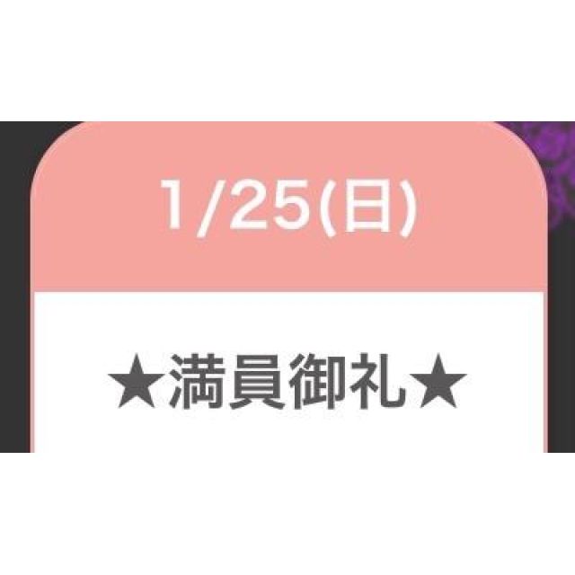 【千葉風俗】栄町ソープランド アラカルト【-A La Carte-】セレネの日記画像