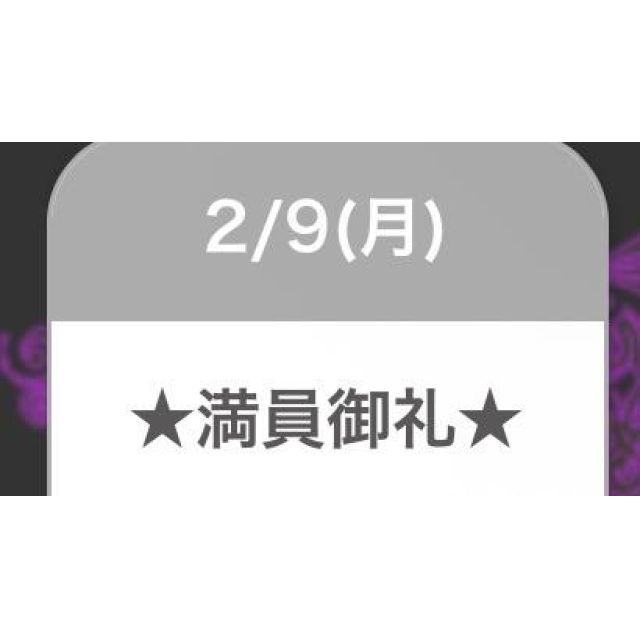 【千葉風俗】栄町ソープランド アラカルト【-A La Carte-】セレネの日記画像