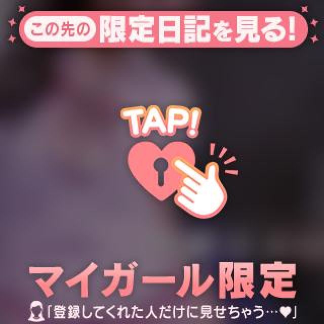 【千葉風俗】栄町ソープランド アラカルト【-A La Carte-】セレネの日記画像