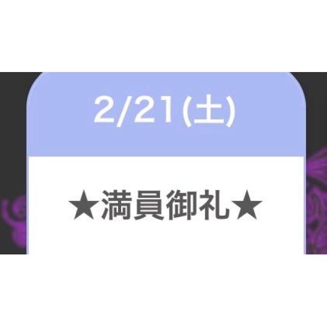 【千葉風俗】栄町ソープランド アラカルト【-A La Carte-】セレネの日記画像