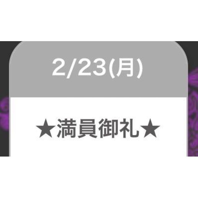 【千葉風俗】栄町ソープランド アラカルト【-A La Carte-】セレネの日記画像