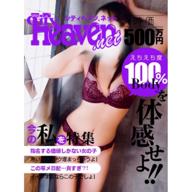 【千葉風俗】栄町ソープランド アラカルト【-A La Carte-】セレネの日記画像