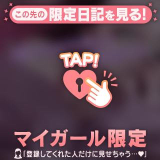 【千葉風俗】栄町ソープランド アラカルト【-A La Carte-】セレネの日記画像