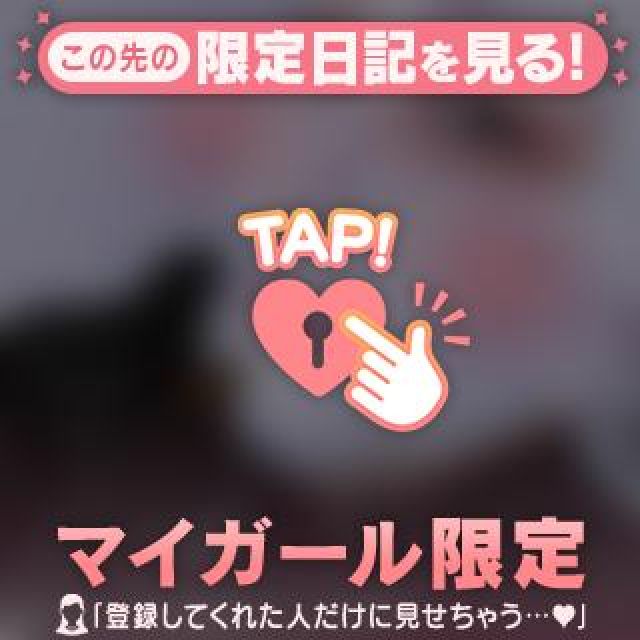 【千葉風俗】栄町ソープランド アラカルト【-A La Carte-】セレネの日記画像