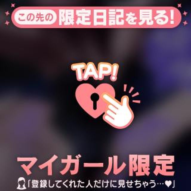 【千葉風俗】栄町ソープランド アラカルト【-A La Carte-】セレネの日記画像